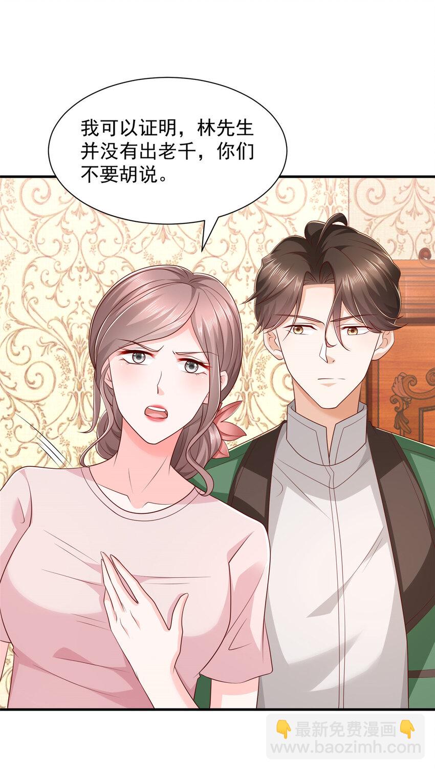 503 赌场风云3