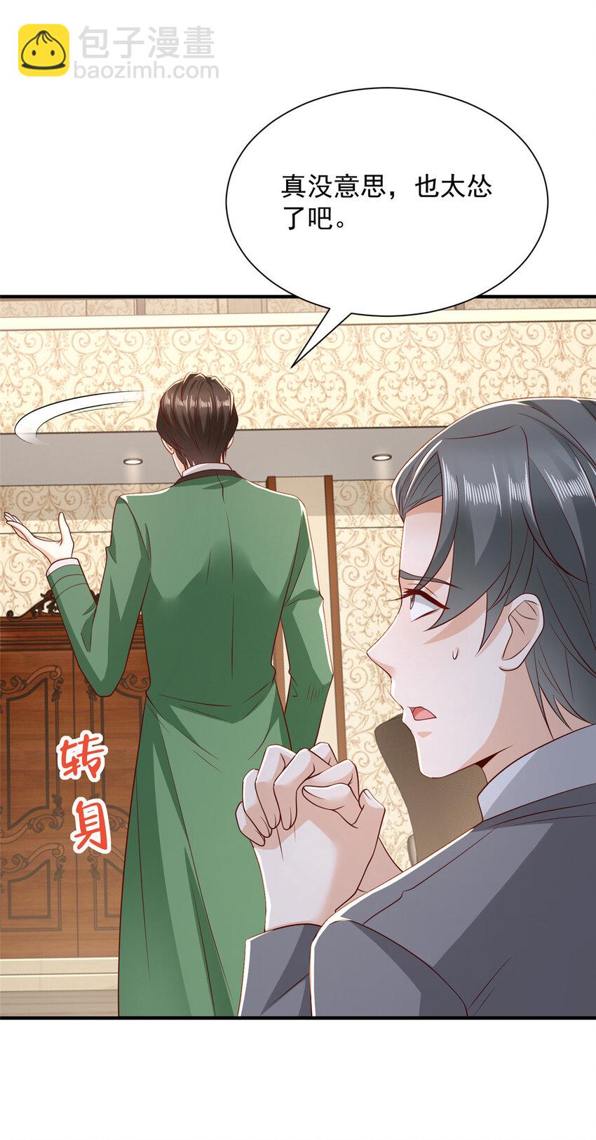 503 赌场风云31