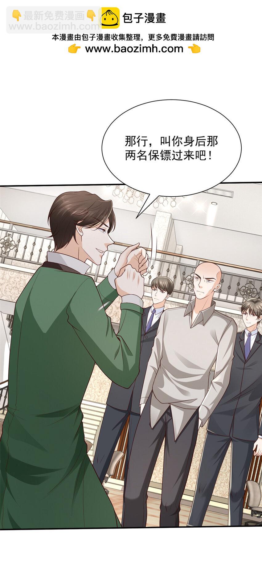 504 是谁出老千1