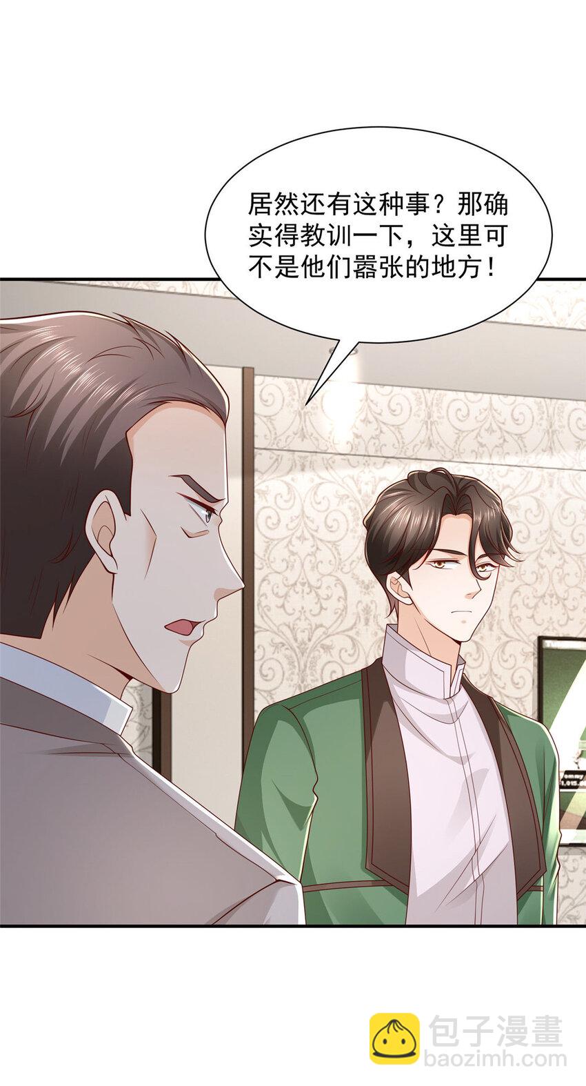 504 是谁出老千10