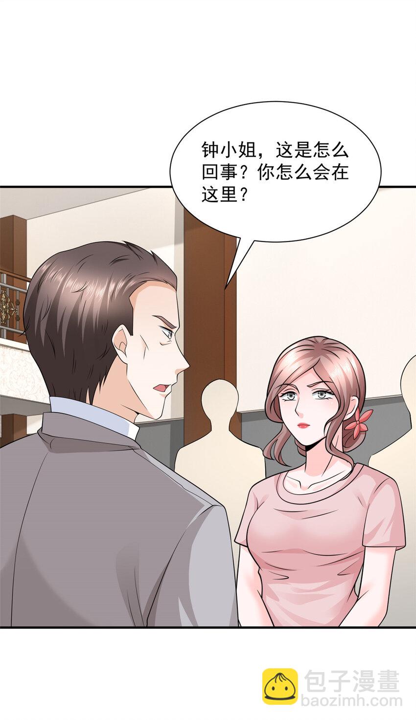 504 是谁出老千15