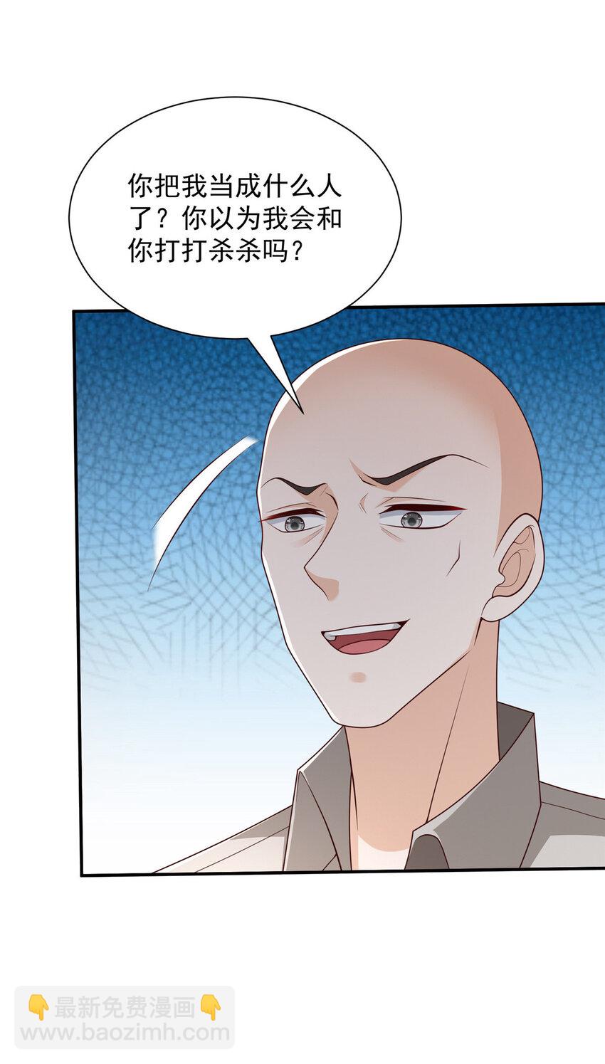 504 是谁出老千2