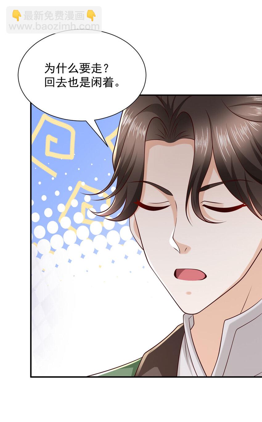 504 是谁出老千26