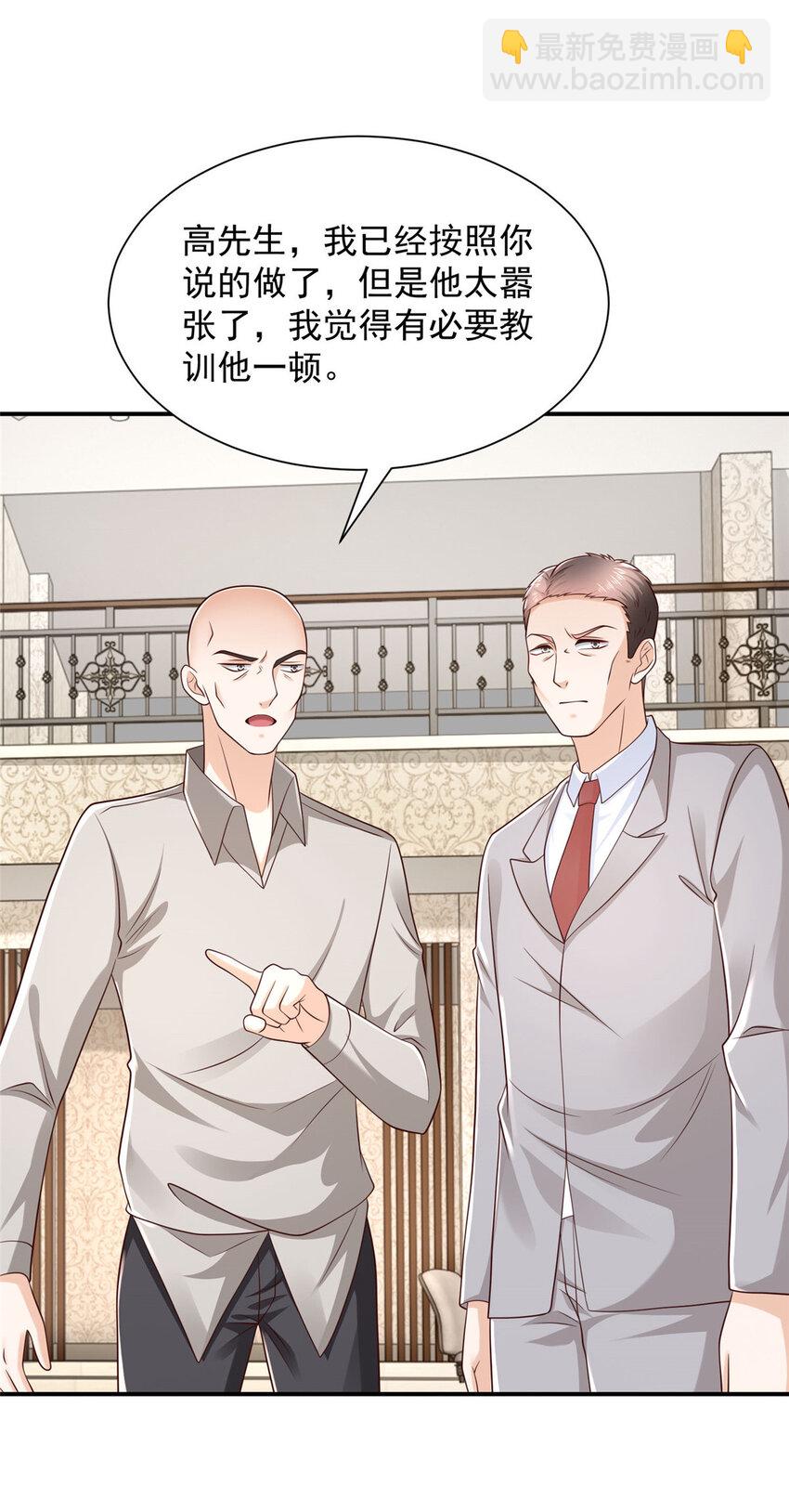 504 是谁出老千30