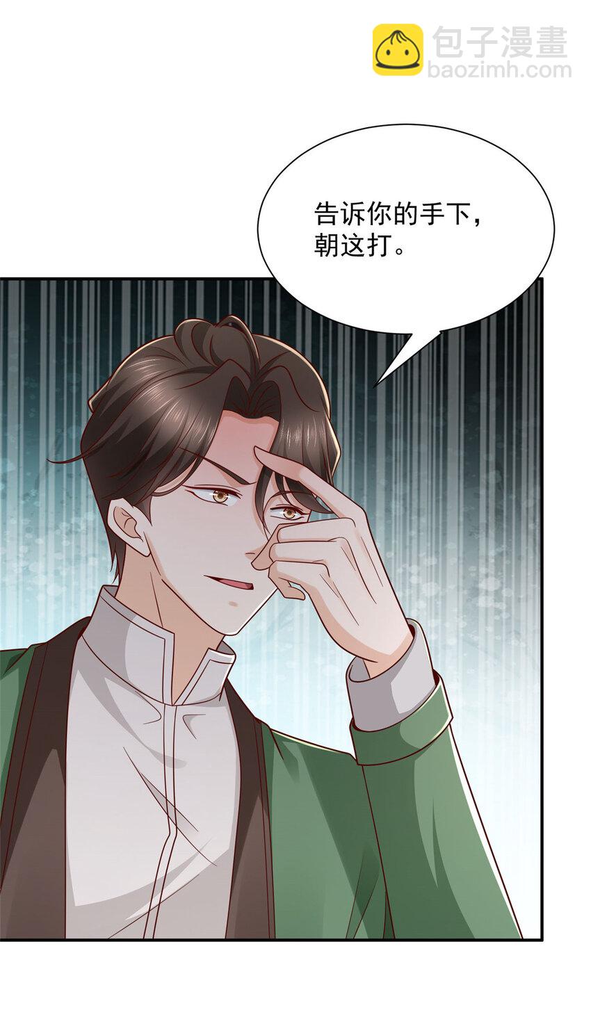 504 是谁出老千35