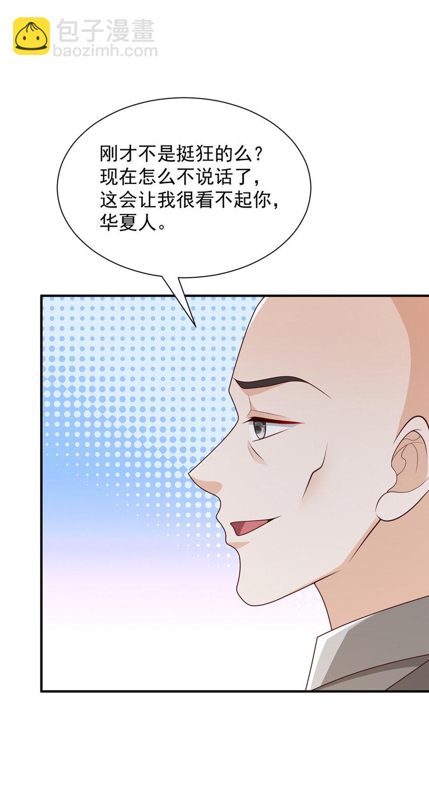 504 是谁出老千5
