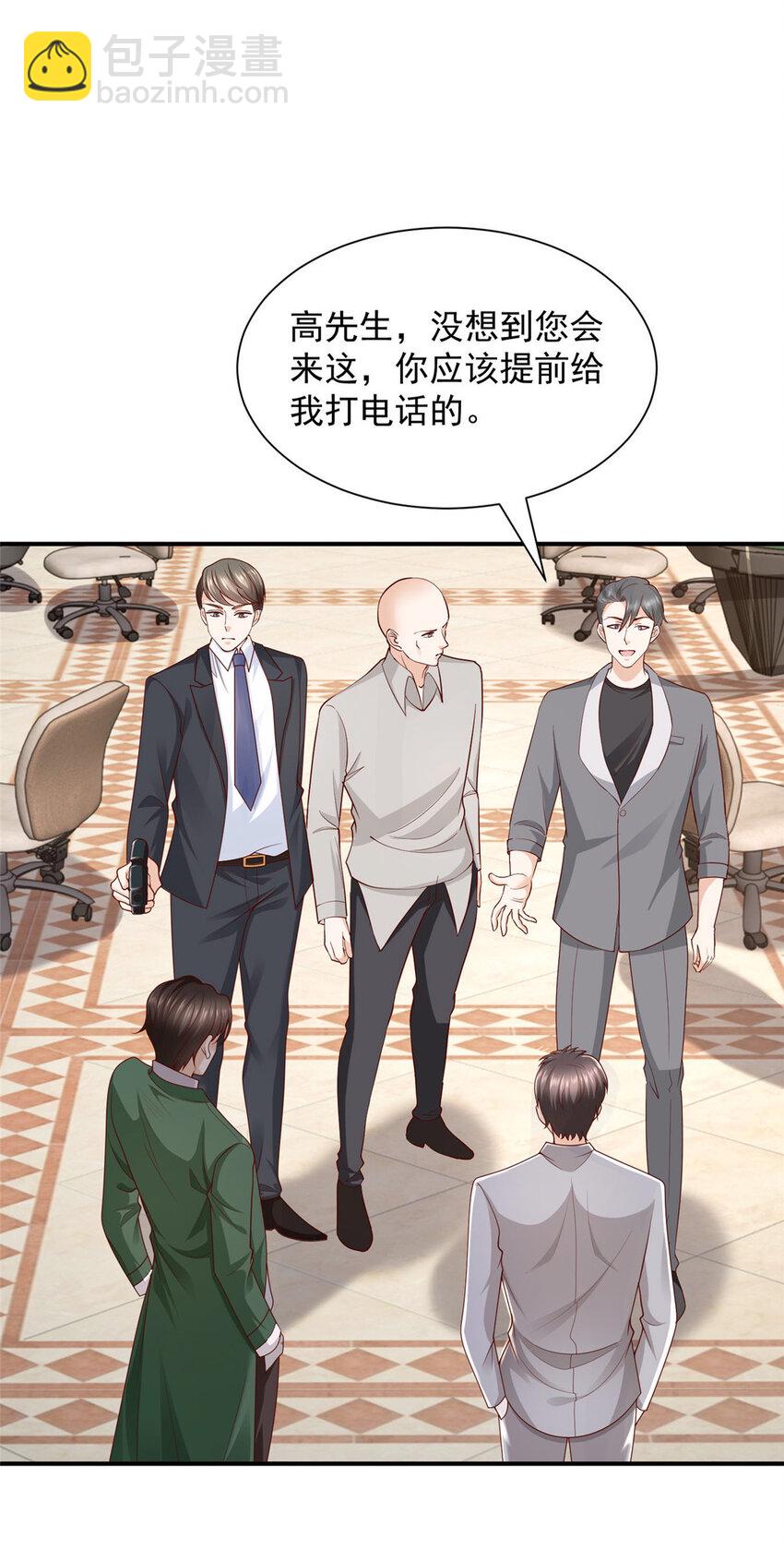 504 是谁出老千7
