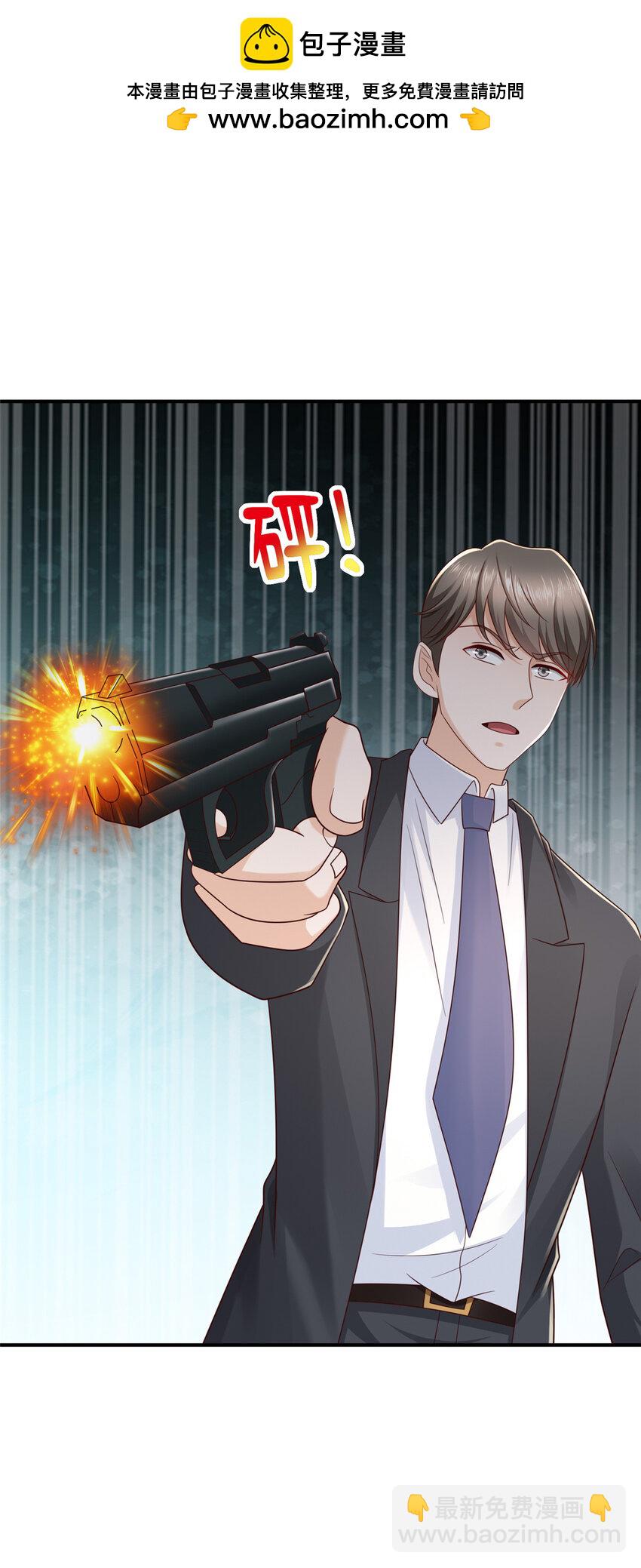 505 躲过了子弹1