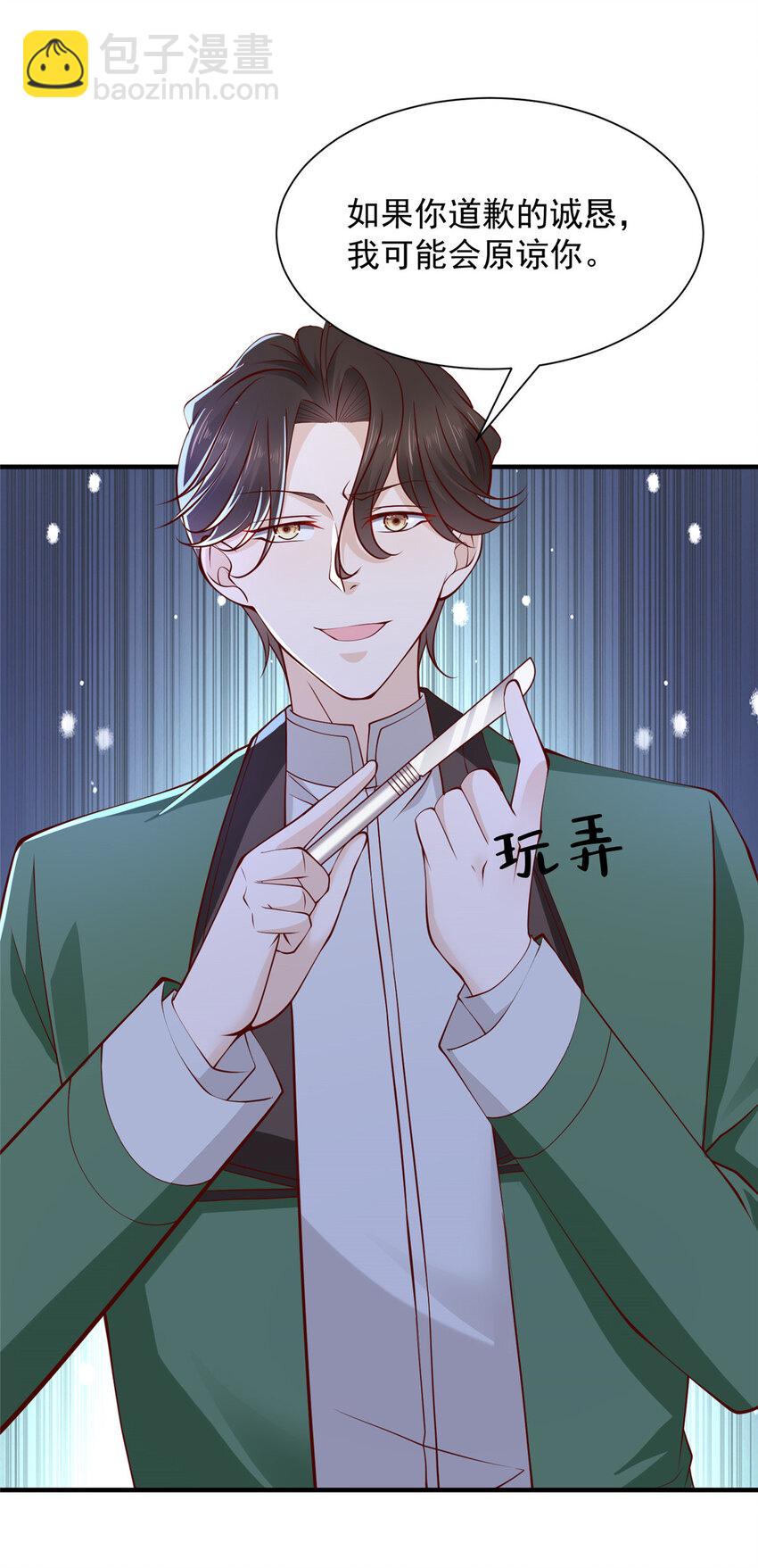 505 躲过了子弹10