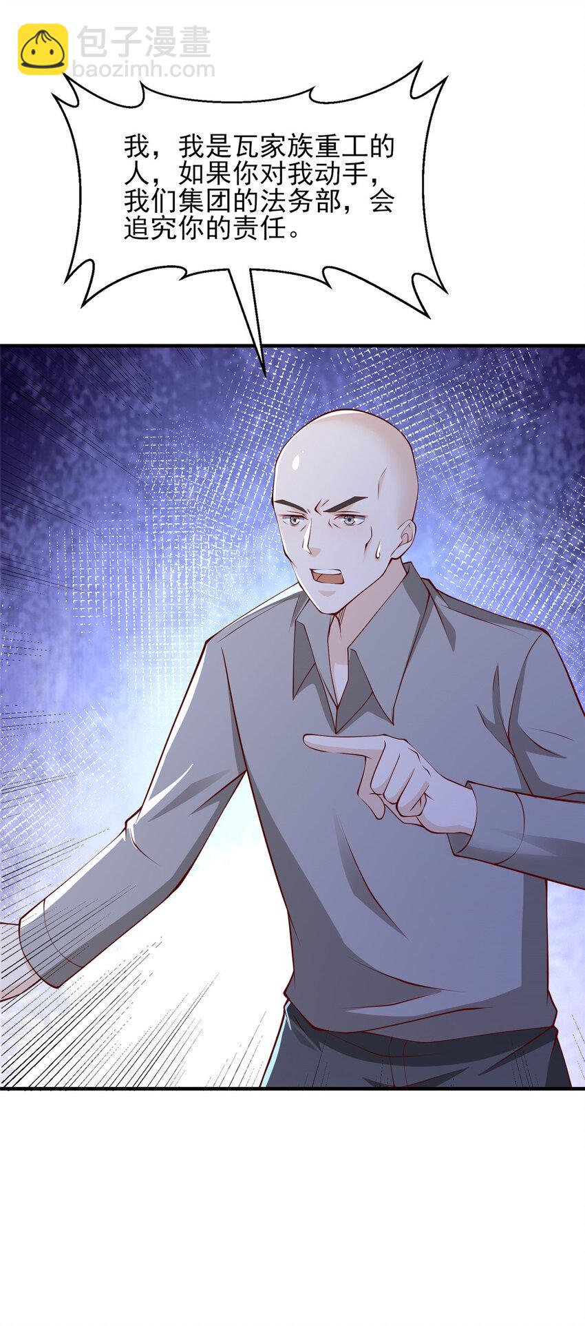 505 躲过了子弹11
