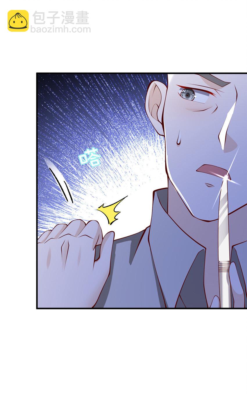 505 躲过了子弹15