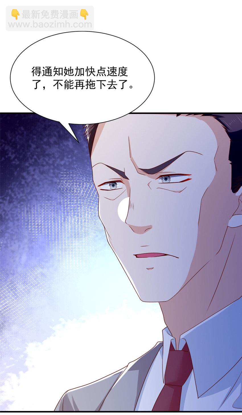 505 躲过了子弹23