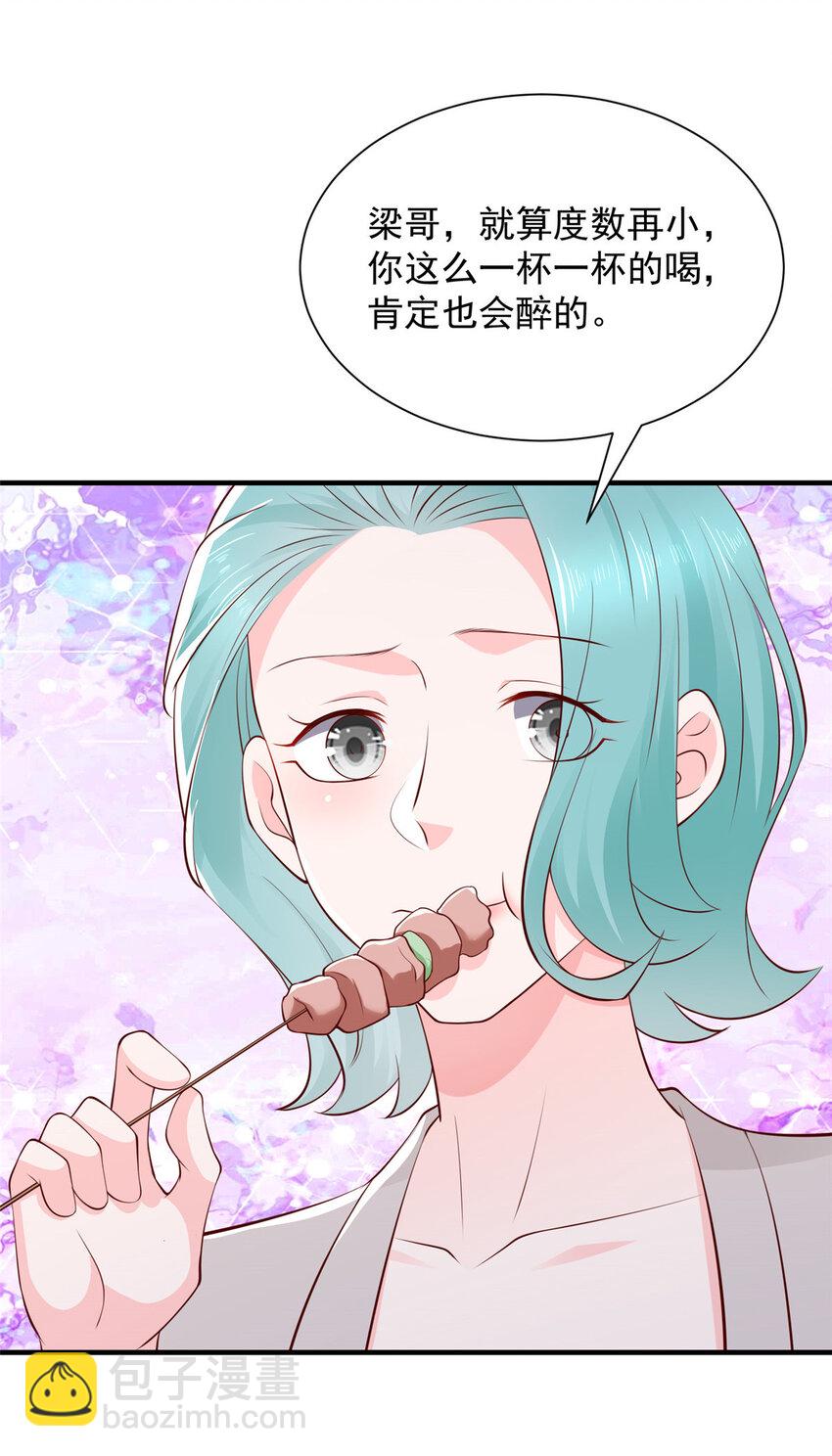 505 躲过了子弹28