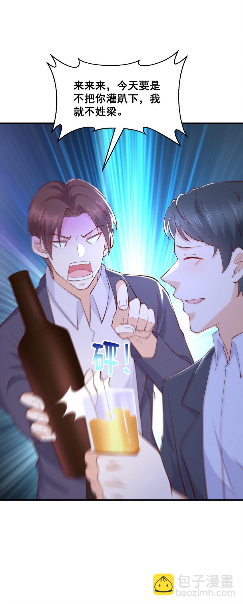 505 躲过了子弹30