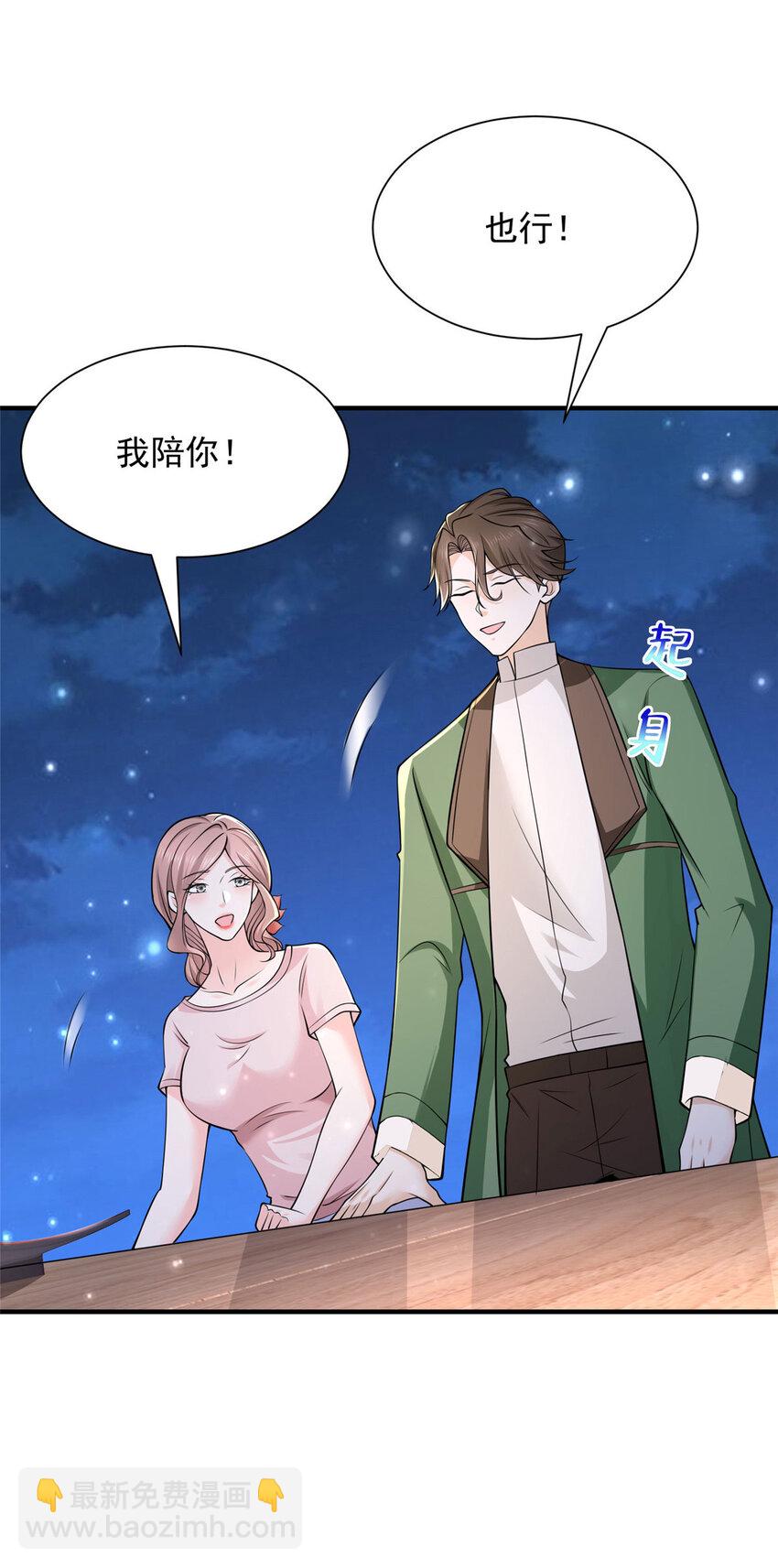 505 躲过了子弹33