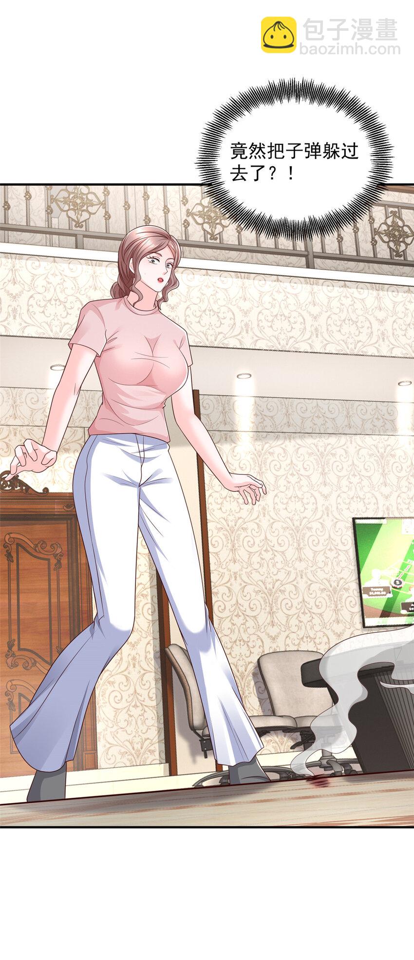 505 躲过了子弹4