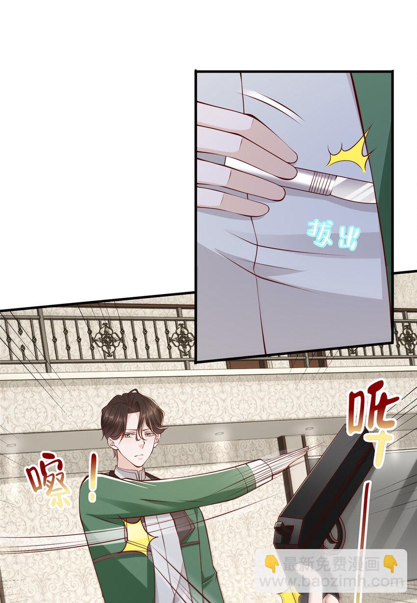 505 躲过了子弹6