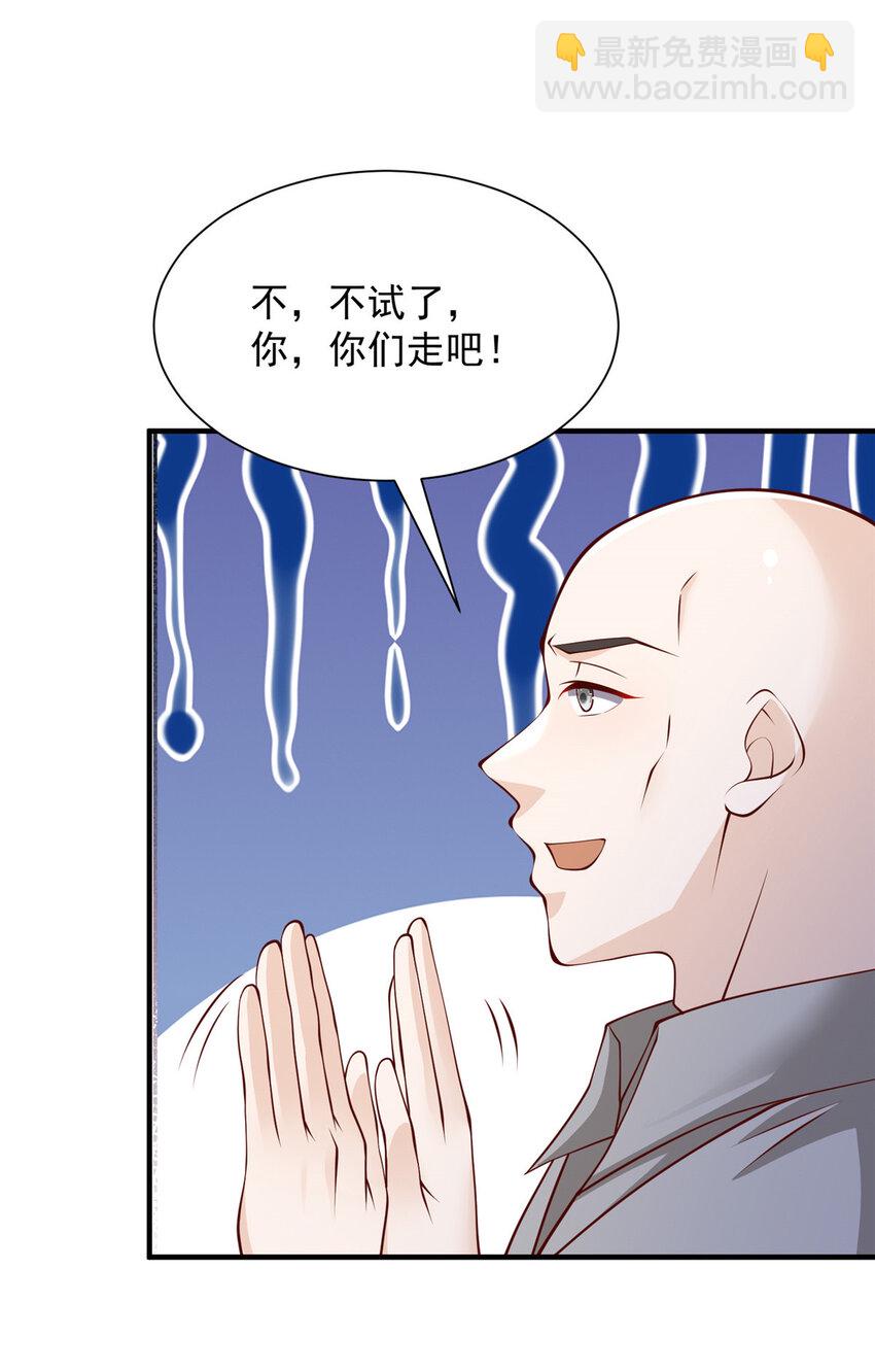 505 躲过了子弹9