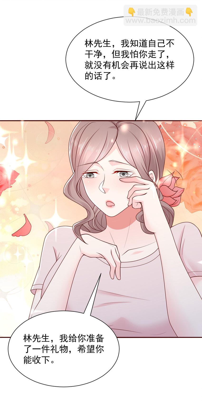 506 催眠12