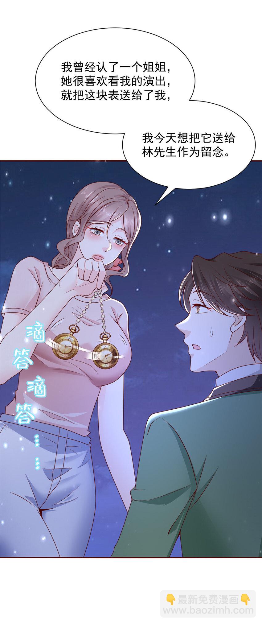 506 催眠15