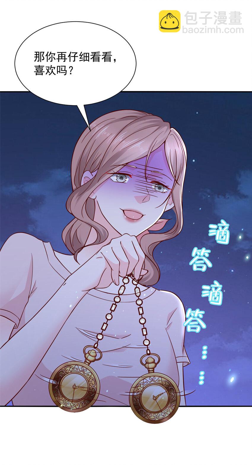 506 催眠18