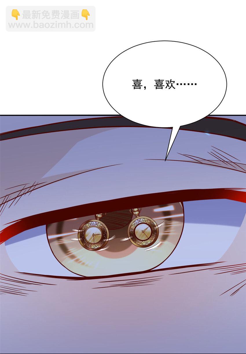 506 催眠19