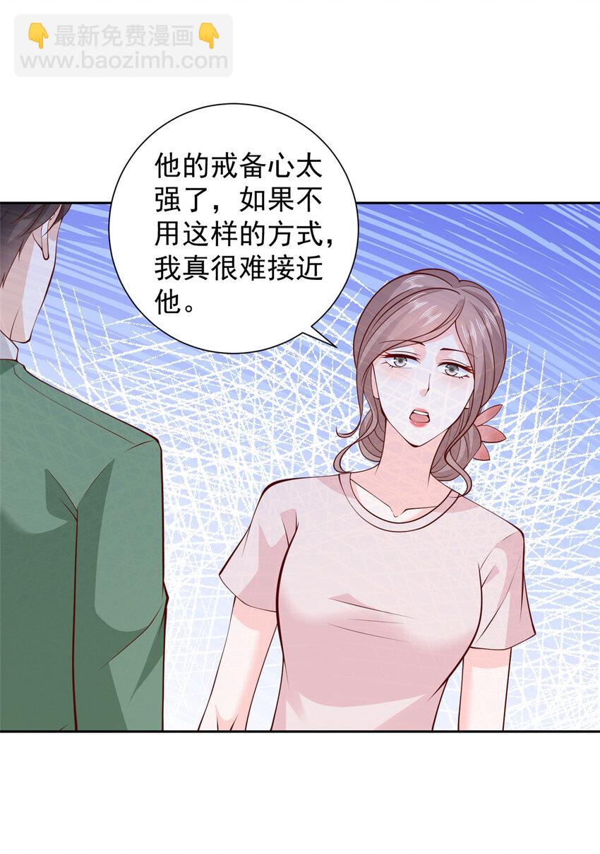 506 催眠25