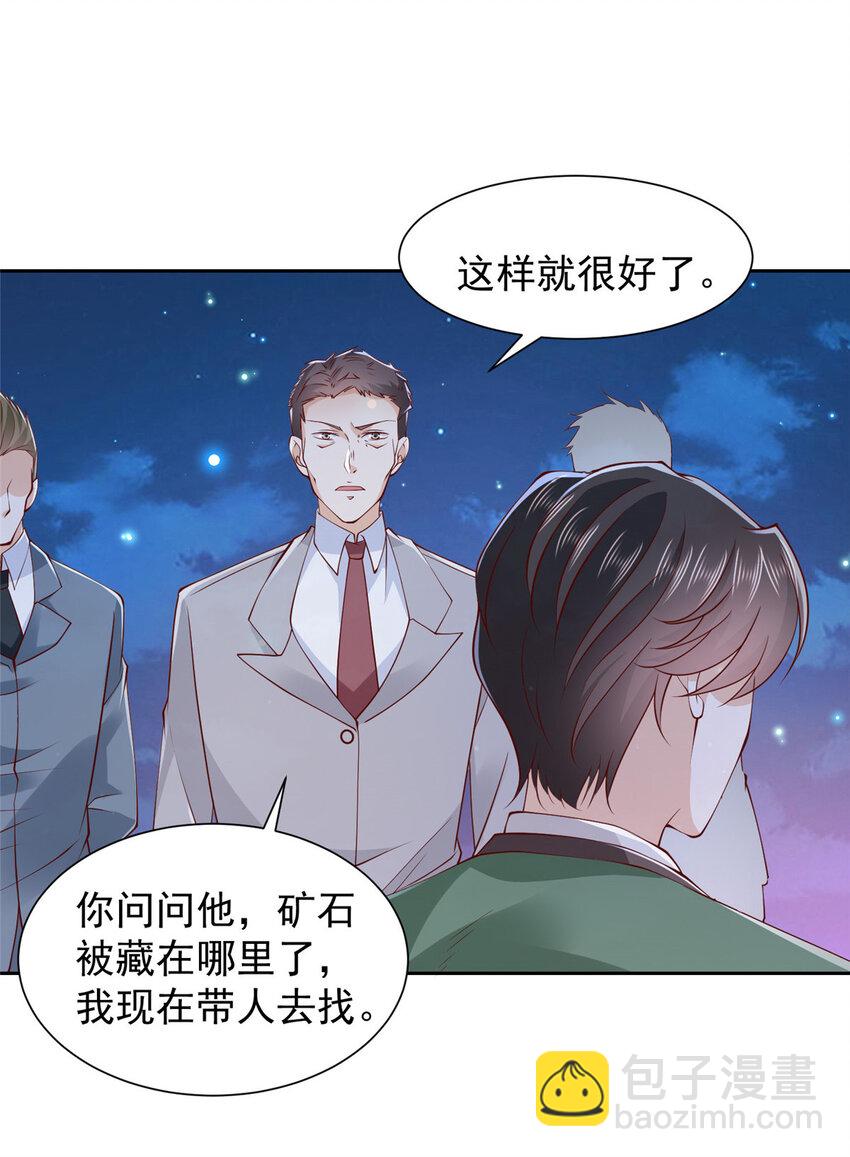 506 催眠26