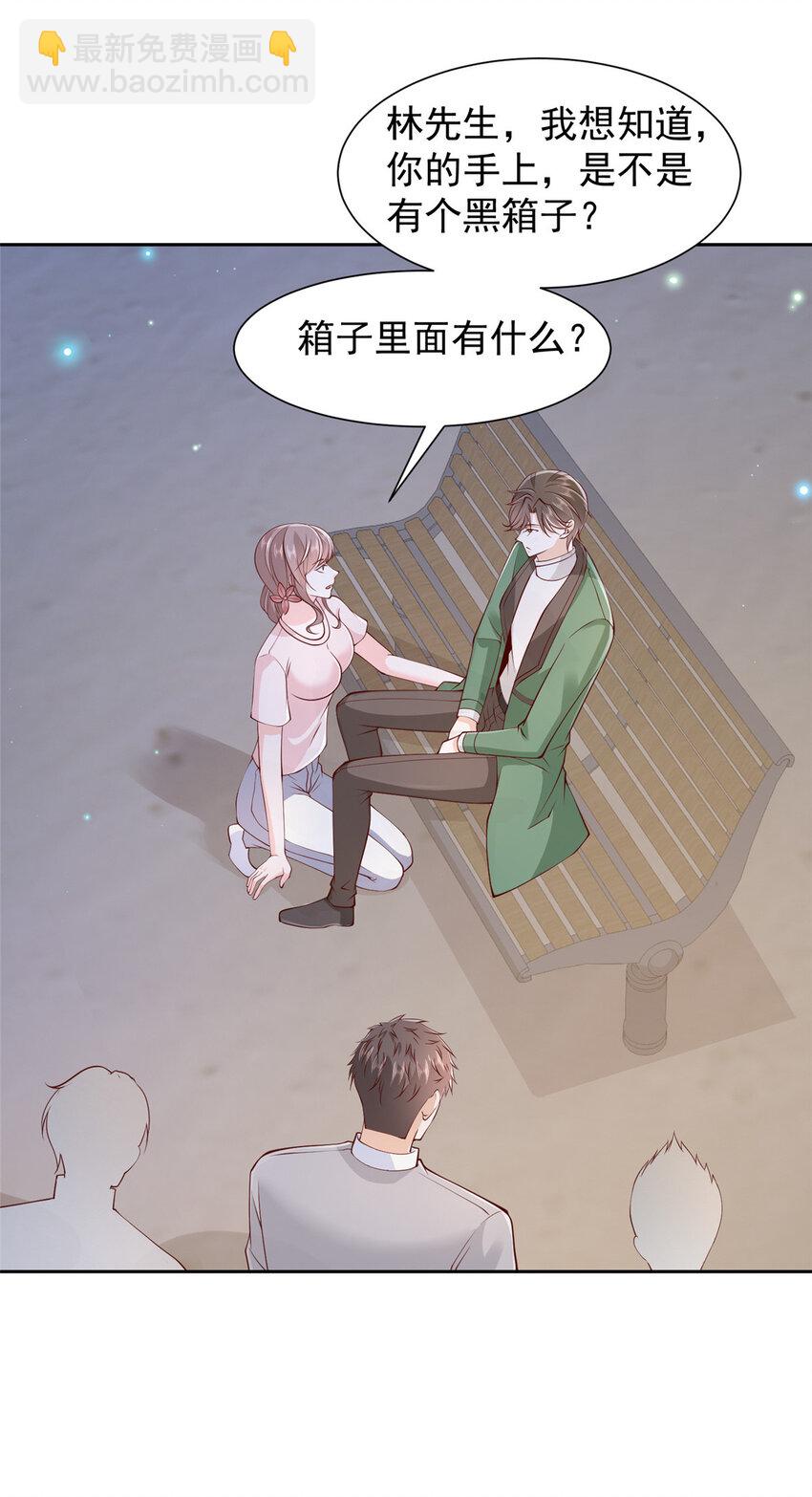 506 催眠27