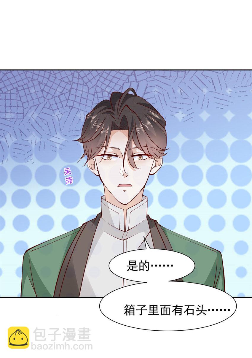 506 催眠28