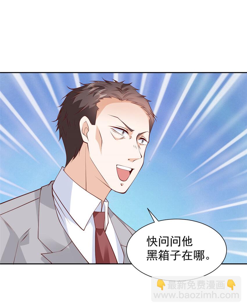 506 催眠29
