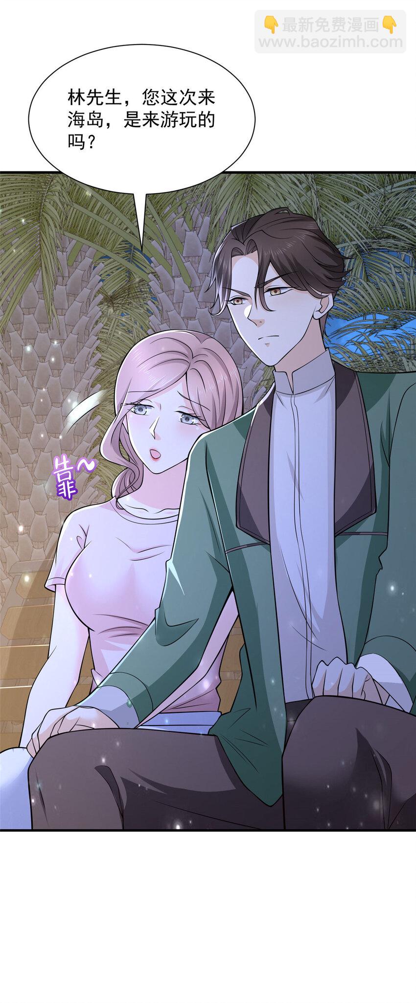 506 催眠3