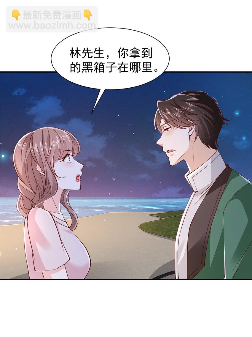 506 催眠30