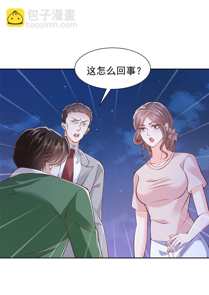 506 催眠32