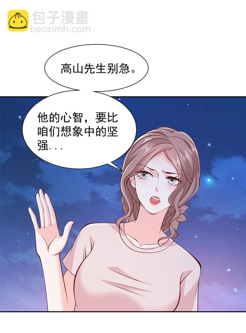 506 催眠33