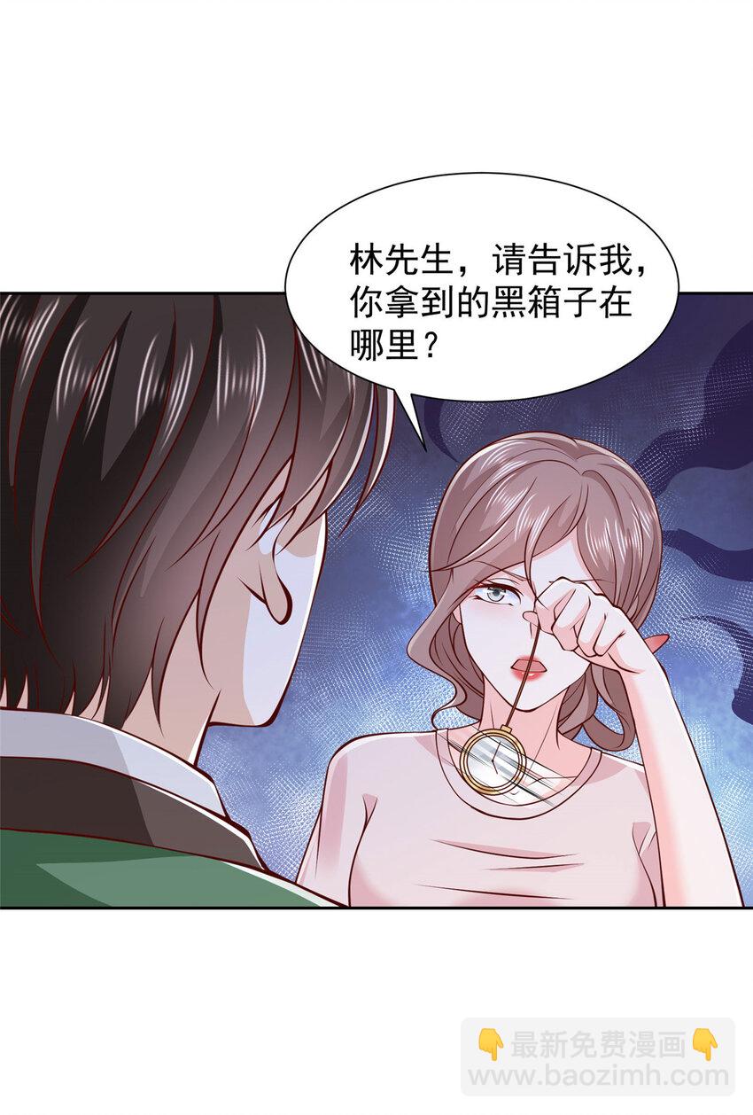 506 催眠35
