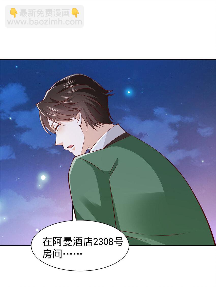 506 催眠36