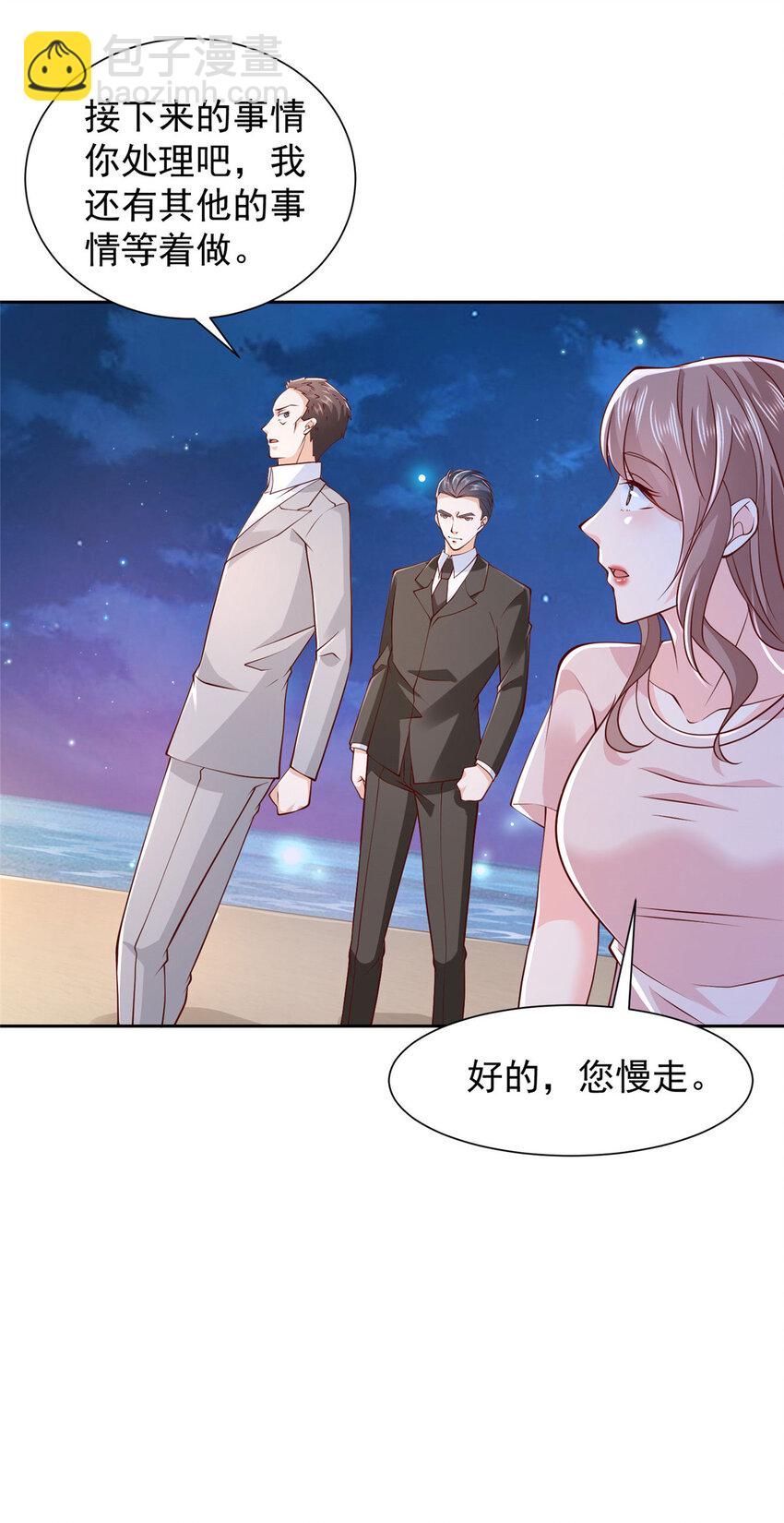 506 催眠37