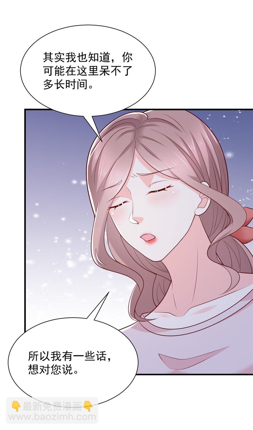 506 催眠6