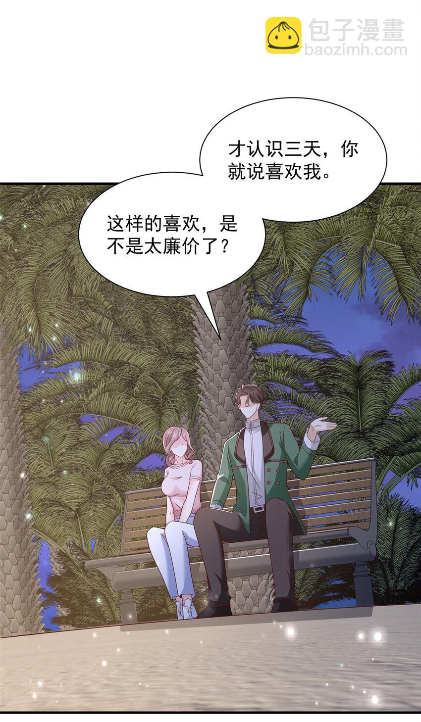 506 催眠8