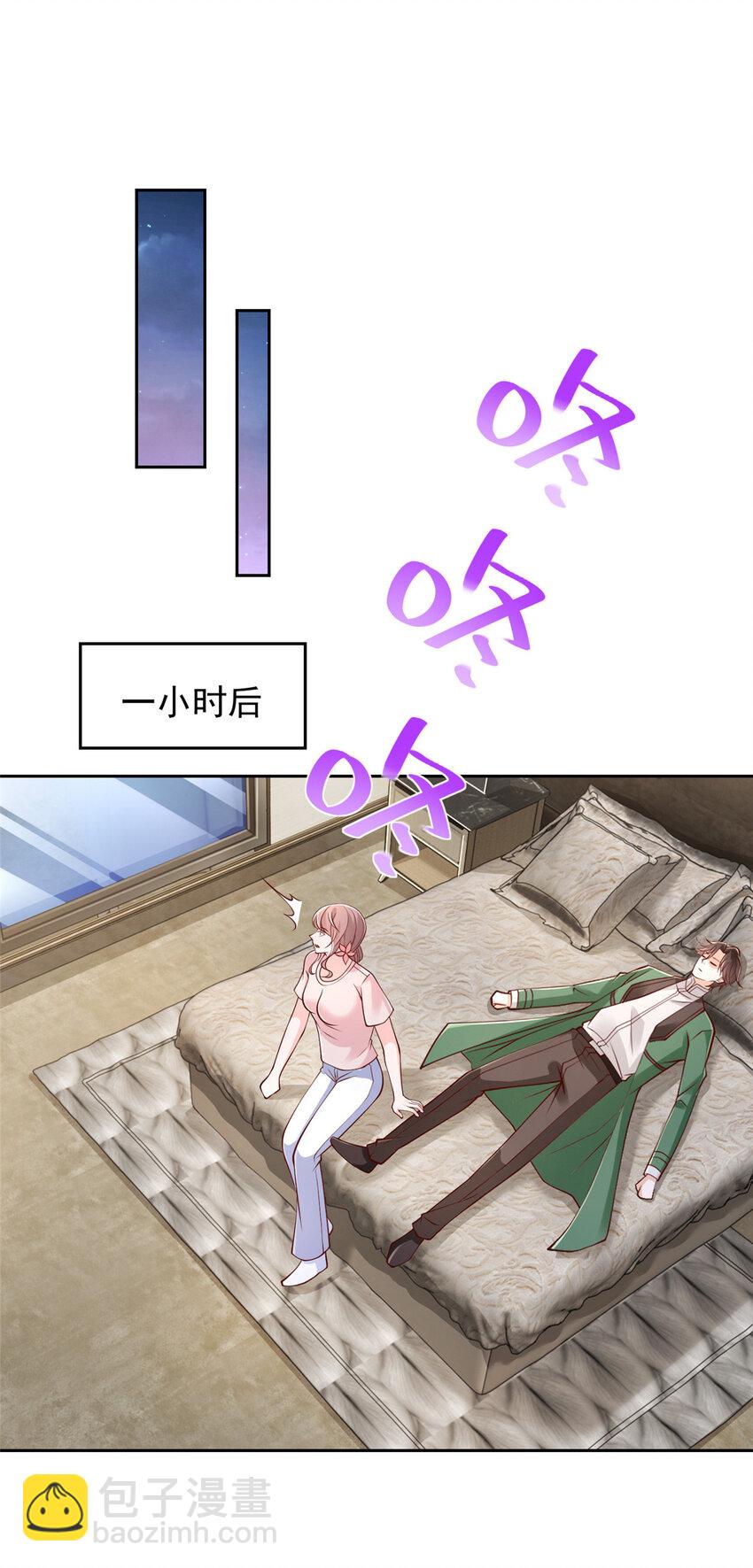 507 有套路的分别11