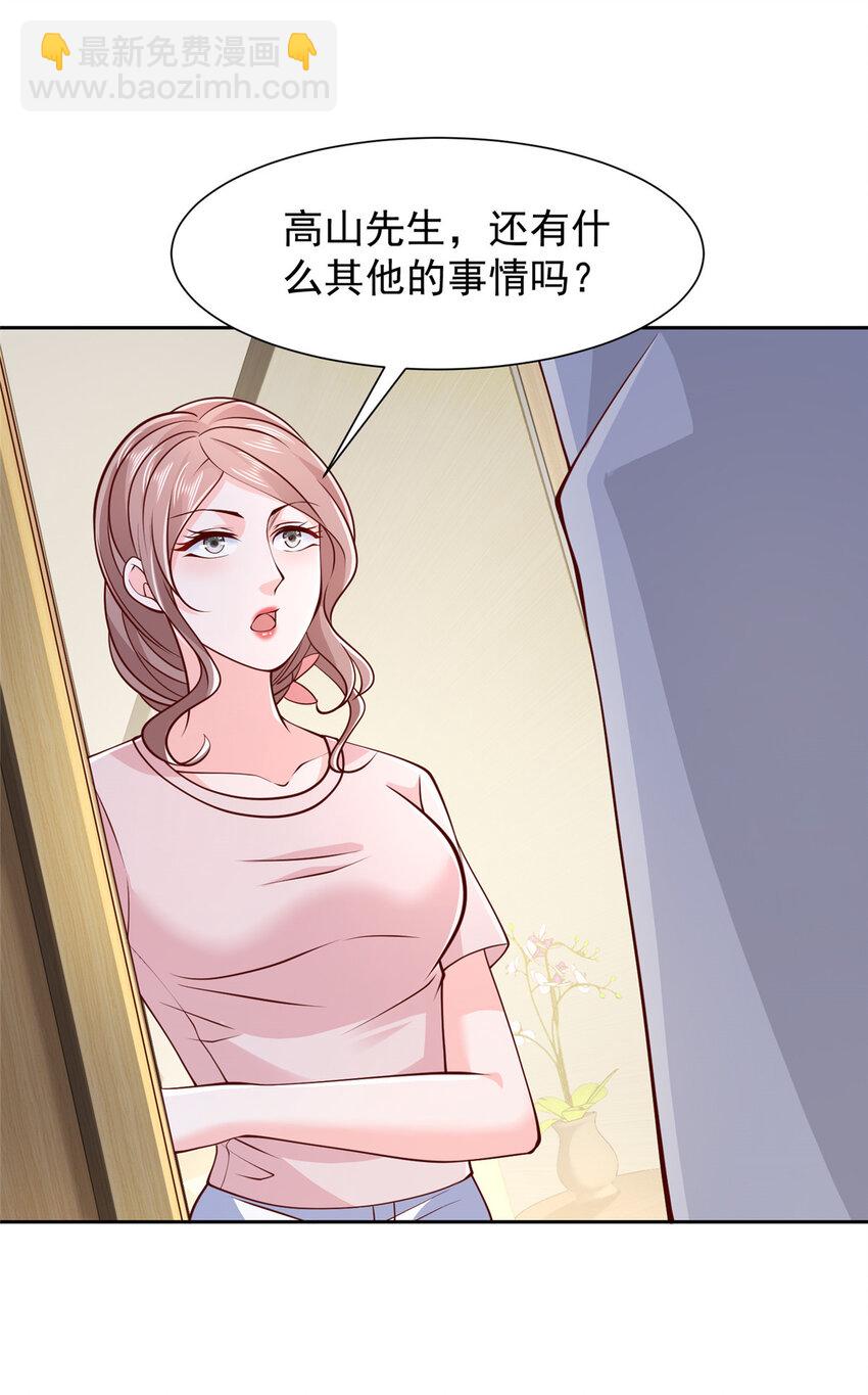 507 有套路的分别12