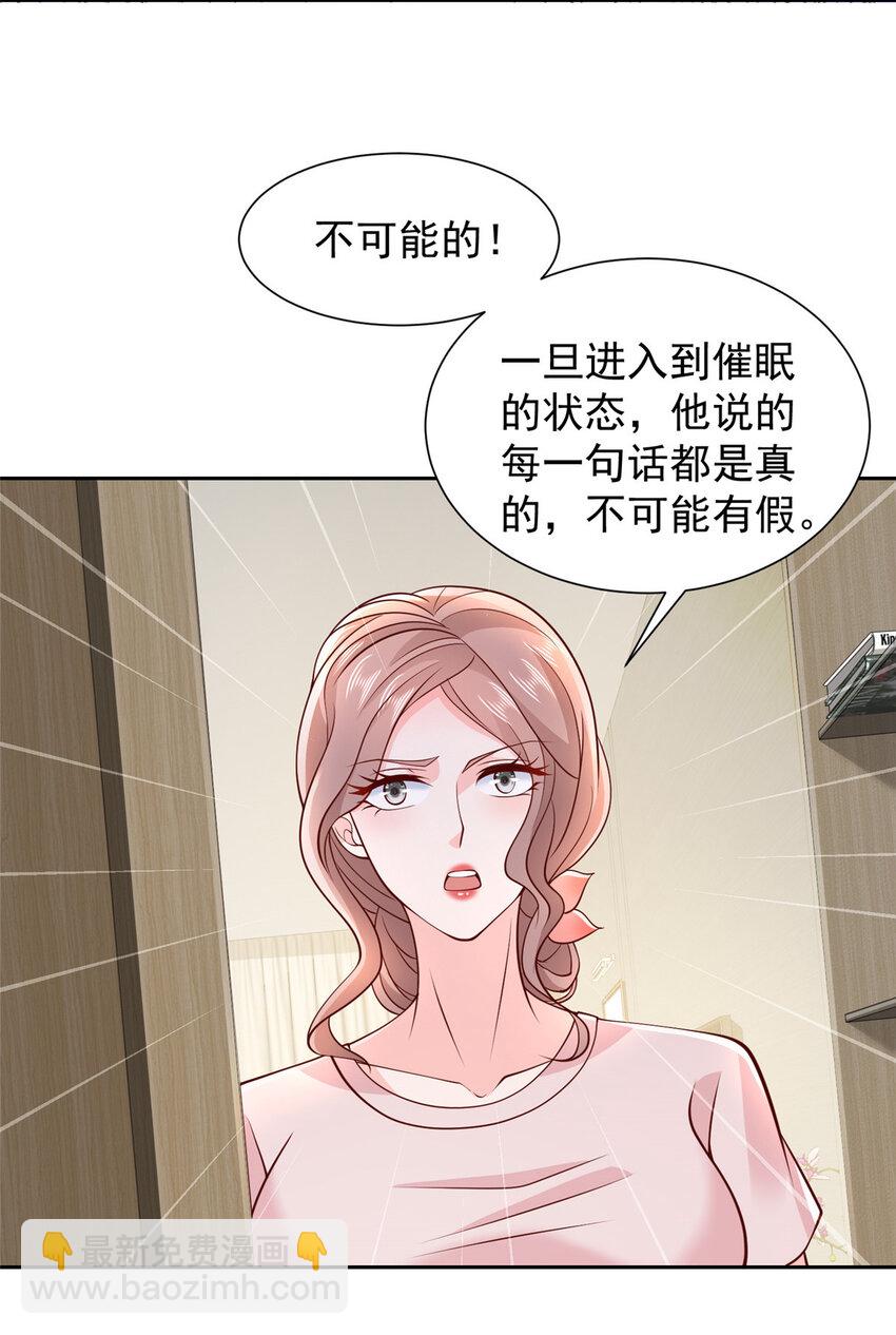 507 有套路的分别14