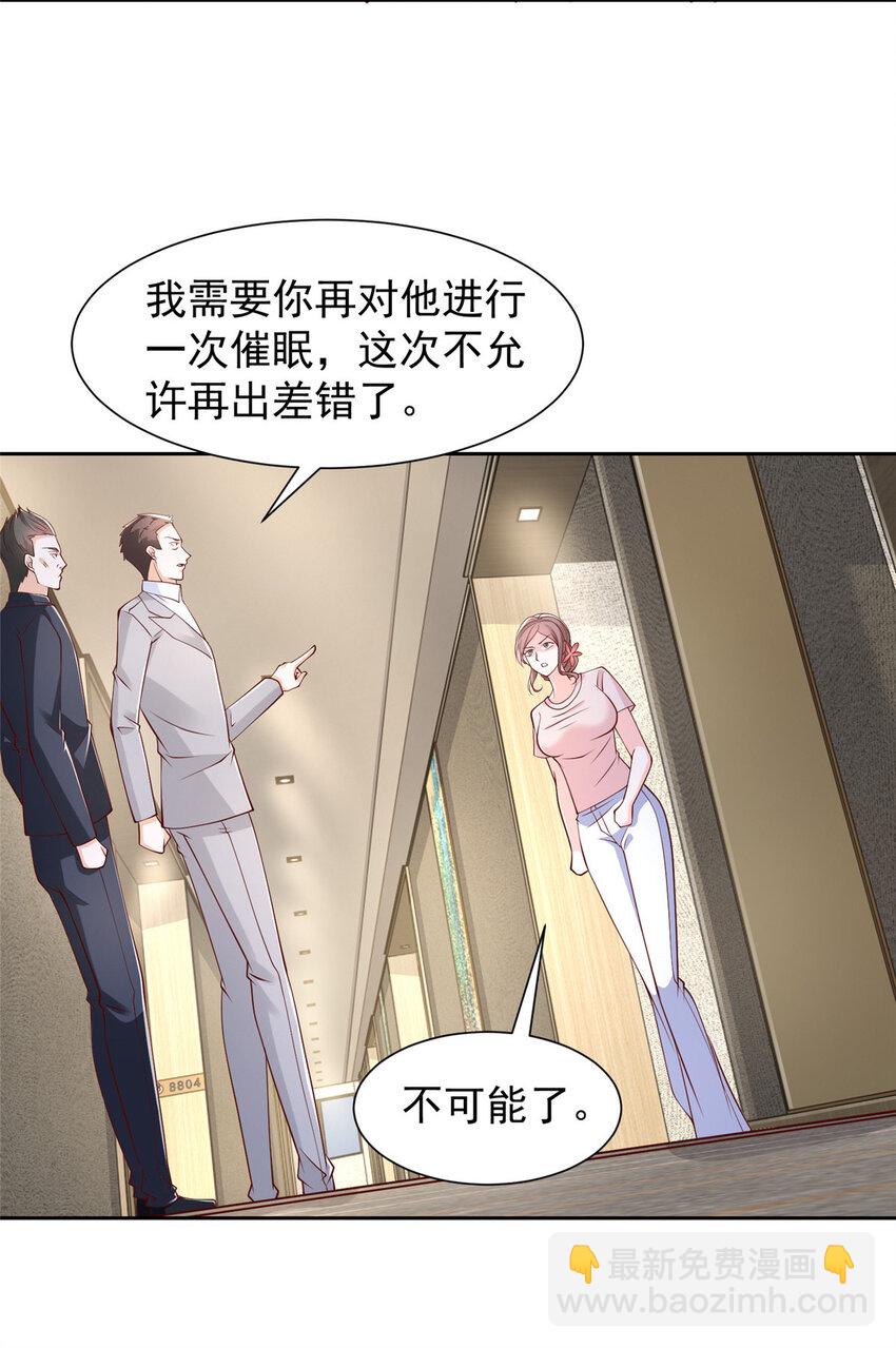 507 有套路的分别16