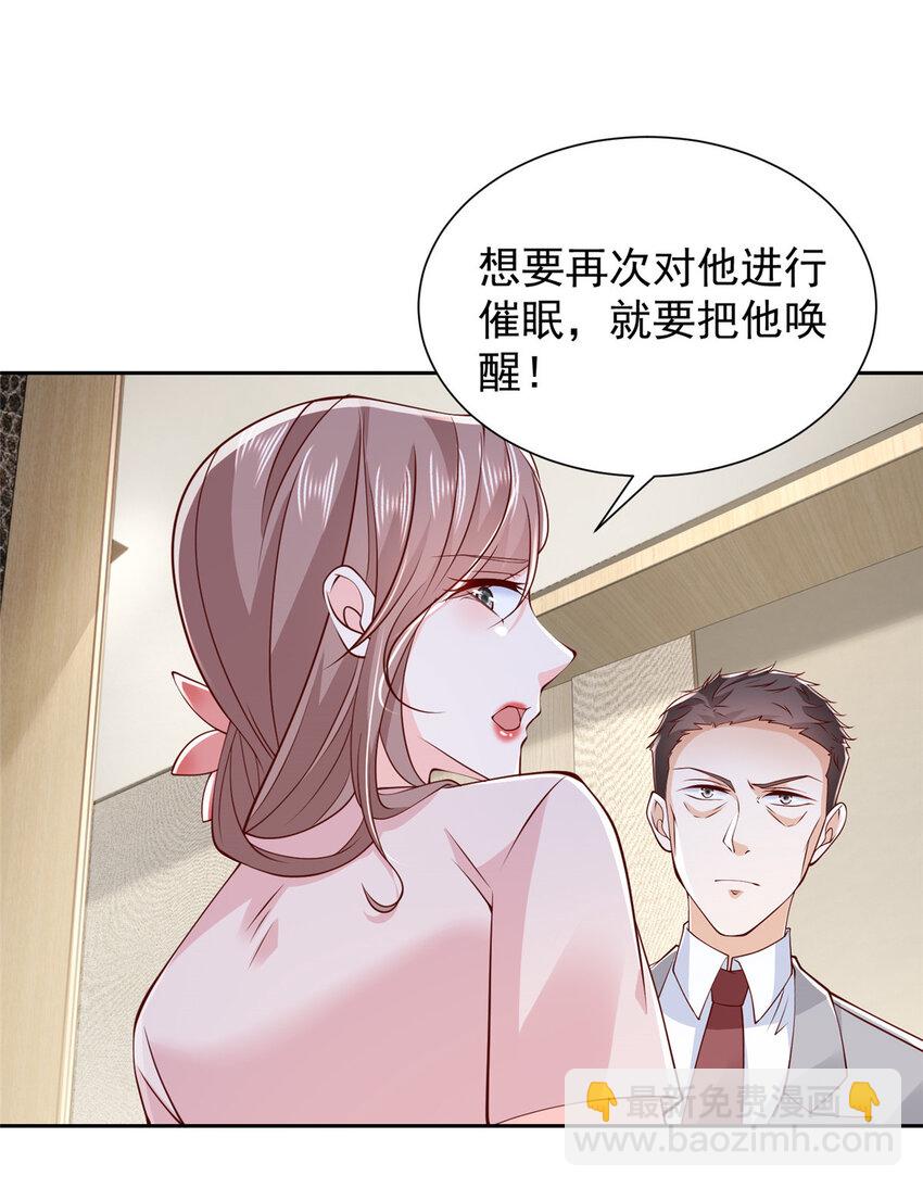 507 有套路的分别17