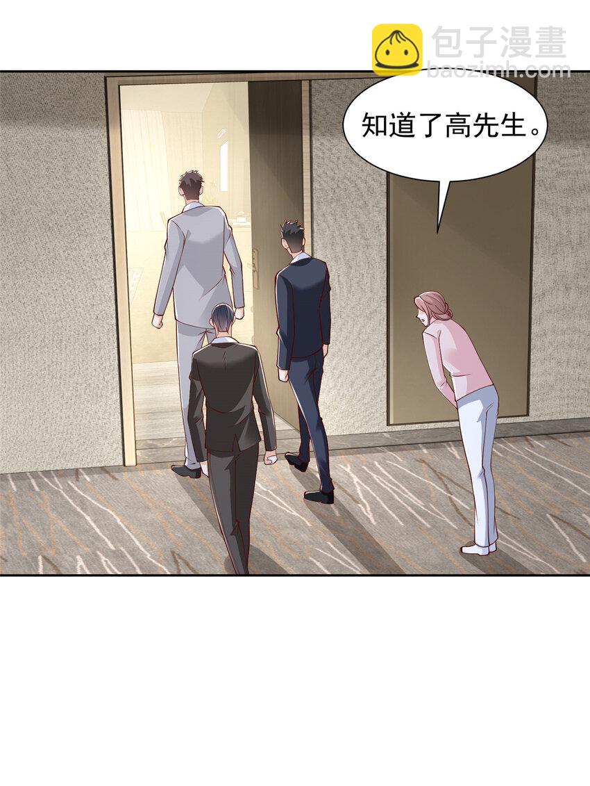 507 有套路的分别22