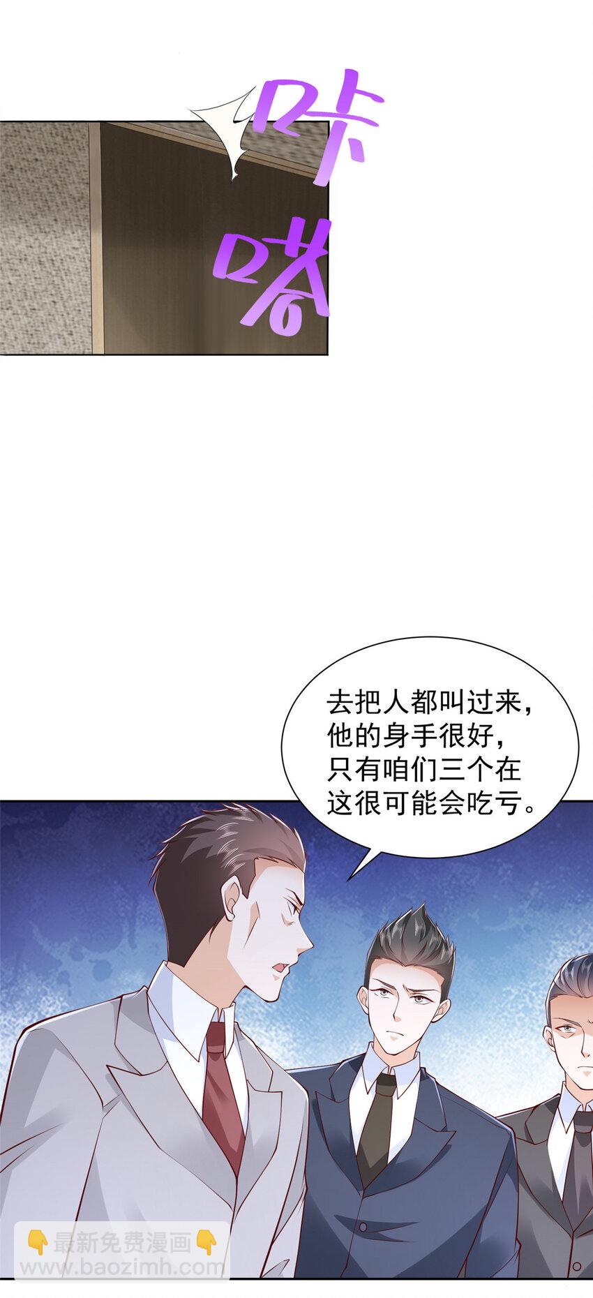 507 有套路的分别24