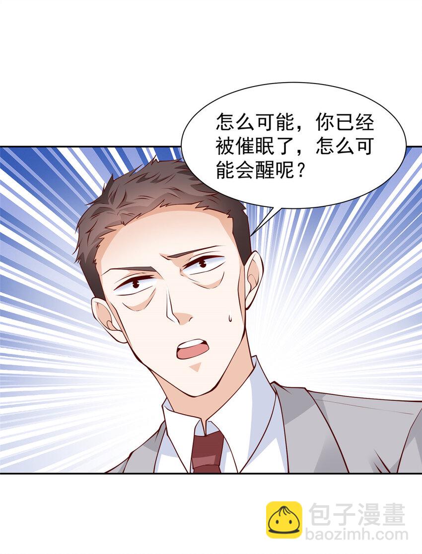 507 有套路的分别27