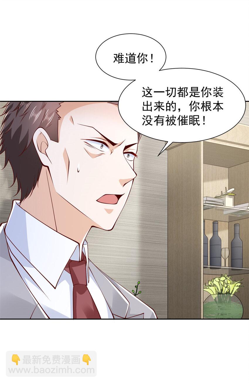 507 有套路的分别29