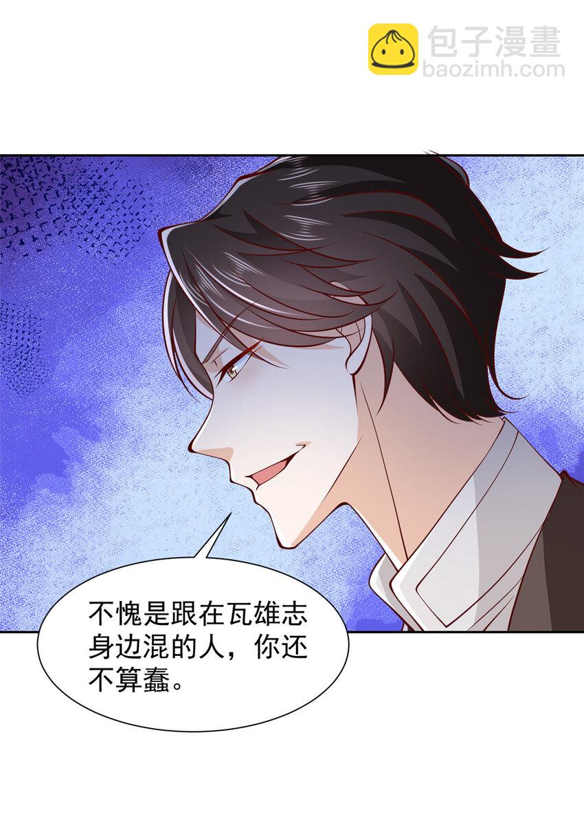 507 有套路的分别30